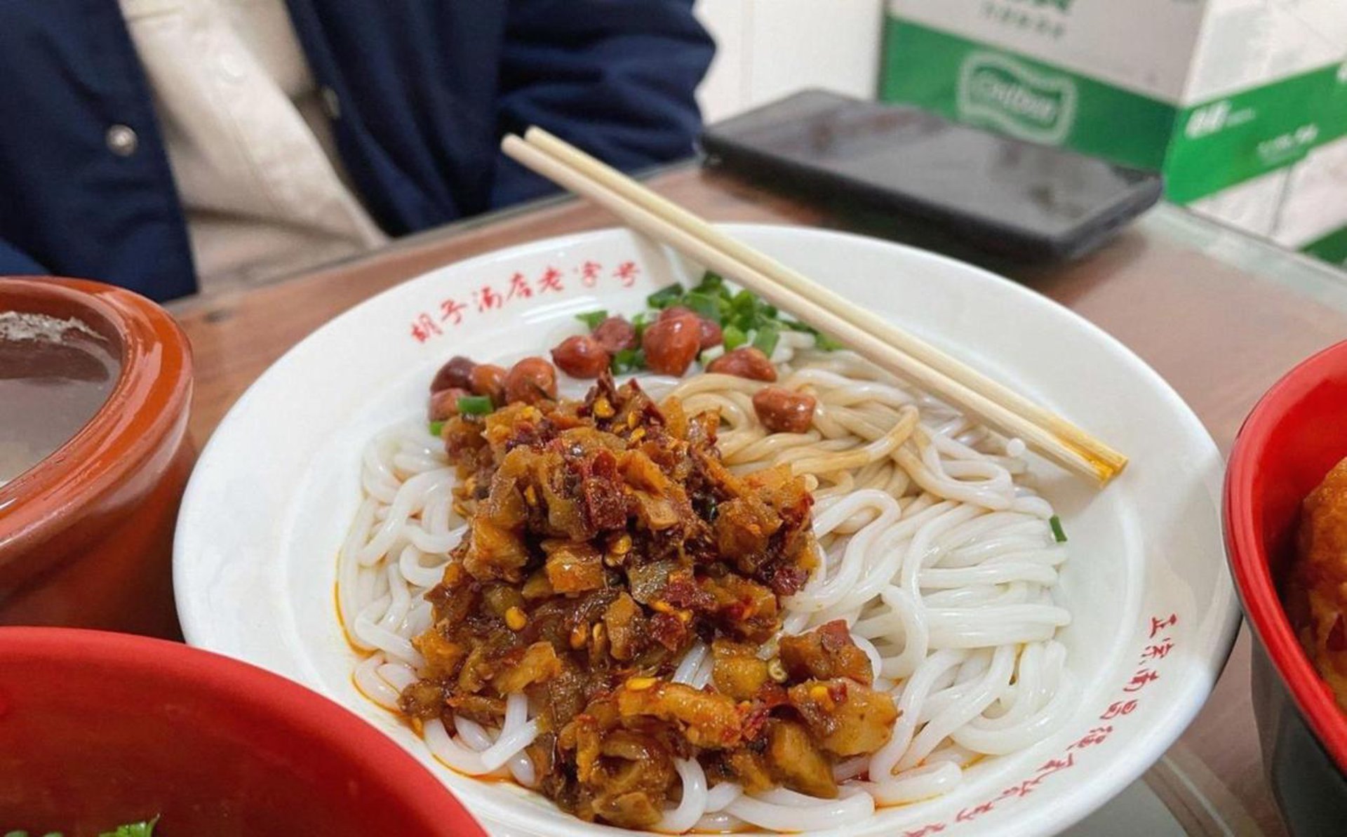 绳金塔餐饮
